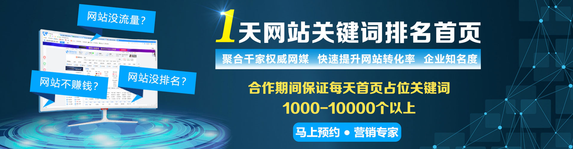 迎泽百度充值返点