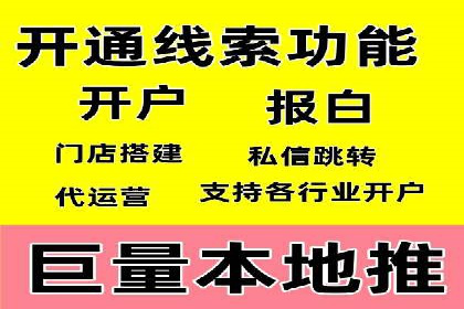 传统企业转型SEM网络推广的探索与收获